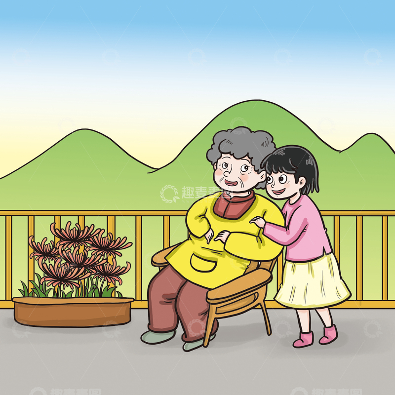 源文件下载【趣麦麦图】奶奶和孙女在阳台看风景