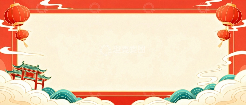 高清大图下载【趣麦麦图】国潮中国风艺术背景