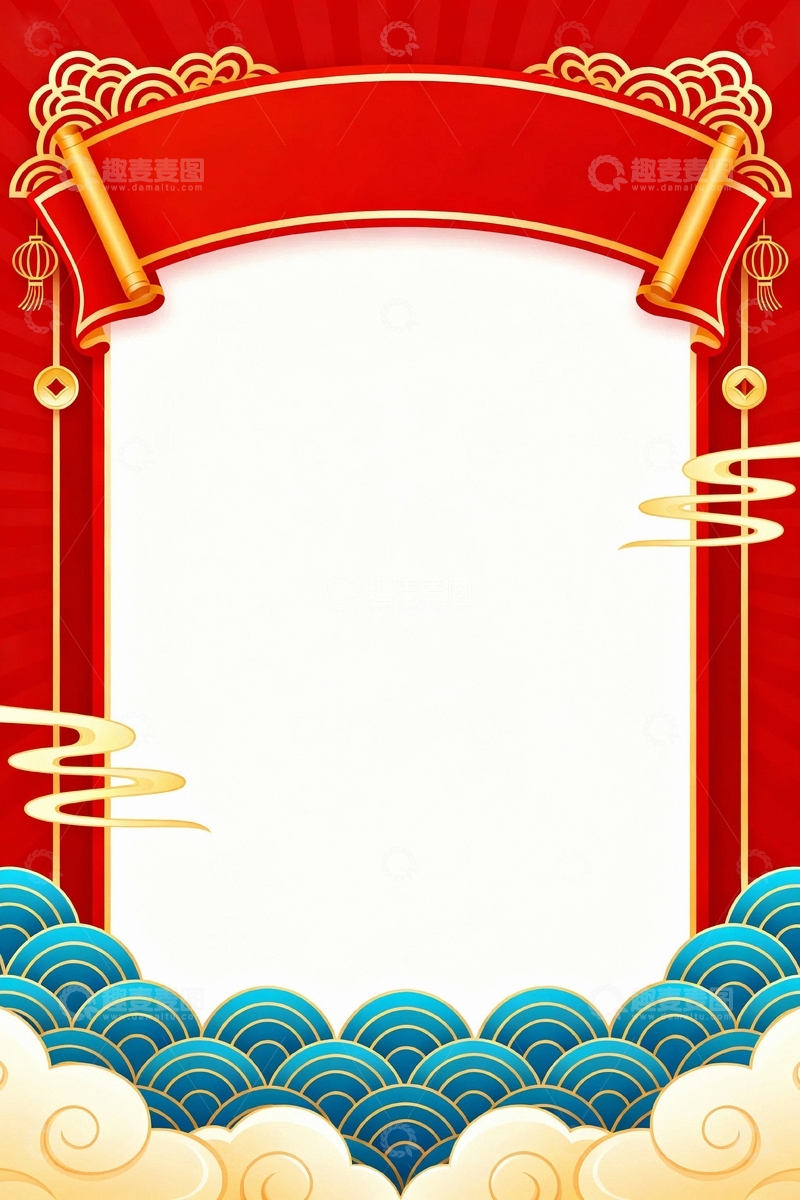 高清大图下载【趣麦麦图】国潮风红色节日背景