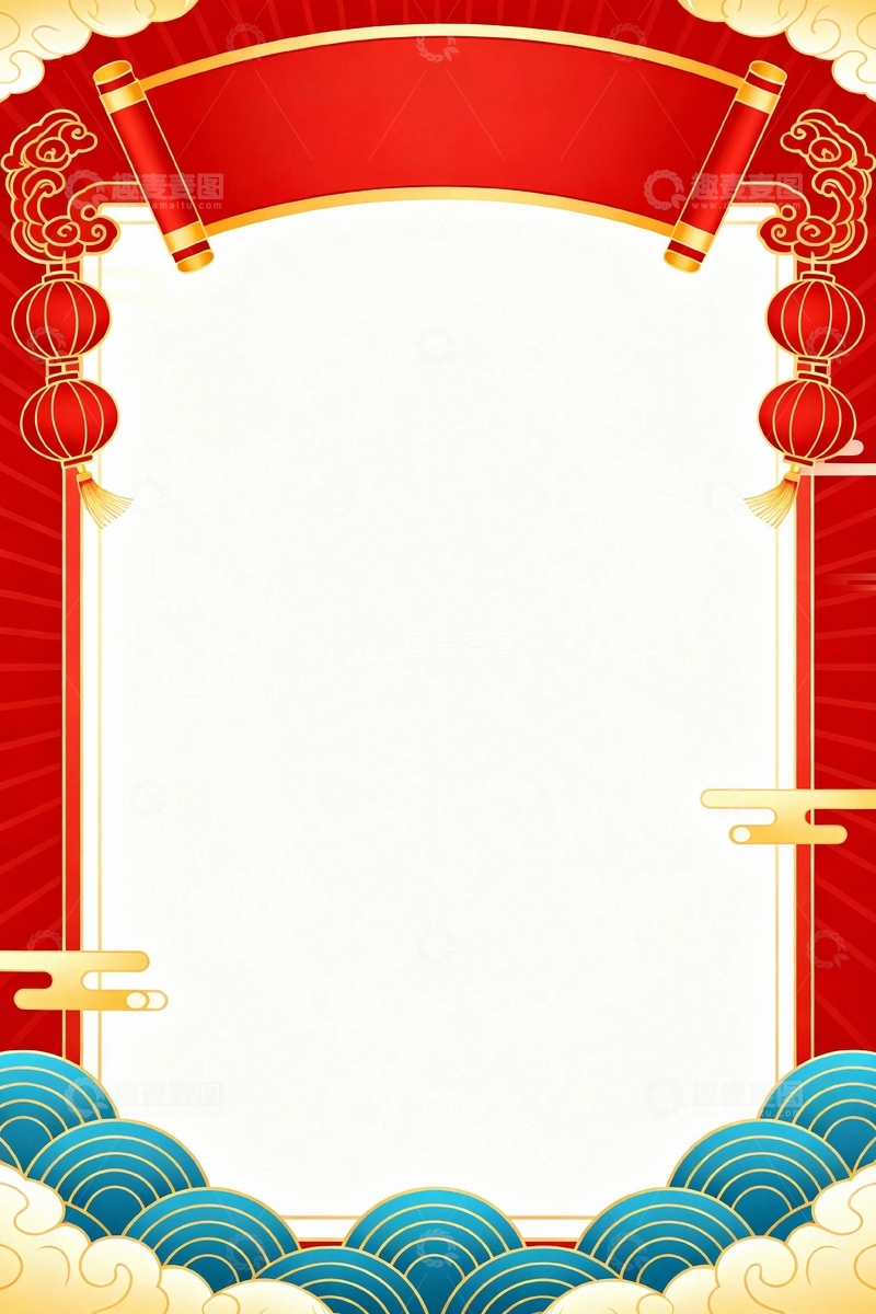 高清大图下载【趣麦麦图】国潮风红色节日背景