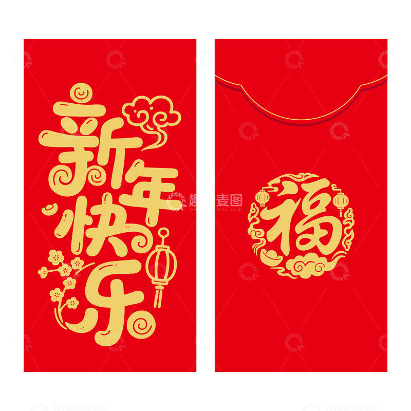 源文件下载【趣麦麦图】新年快乐红包封面新年利是2