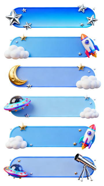 可爱卡通简约云月亮火箭图标