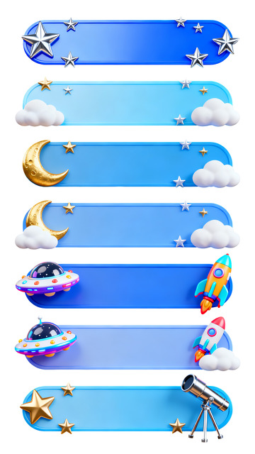 可爱卡通简约云月亮飞船图标