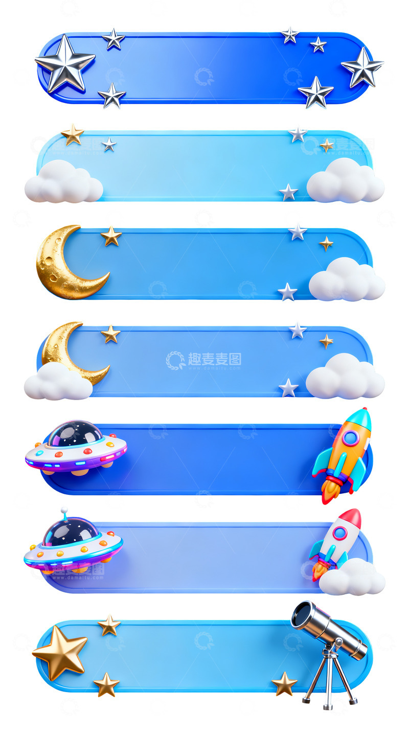 高清大图下载【趣麦麦图】-可爱卡通简约云月亮飞船图标