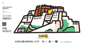 西藏布达拉宫城市地标矢量建筑线描