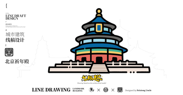 北京天坛祈年殿地标线描