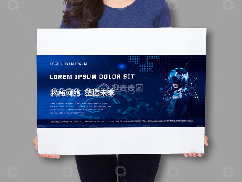 AI蓝色科技海报