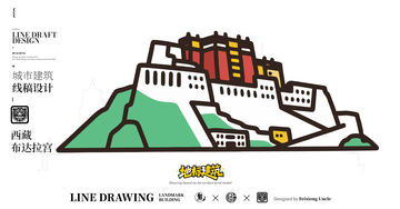 布达拉宫城市地标矢量建筑线描插画