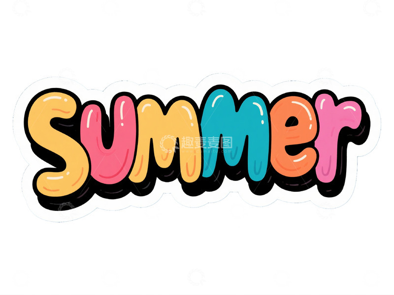 高清大图下载【趣麦麦图】彩色艺术字代表夏天