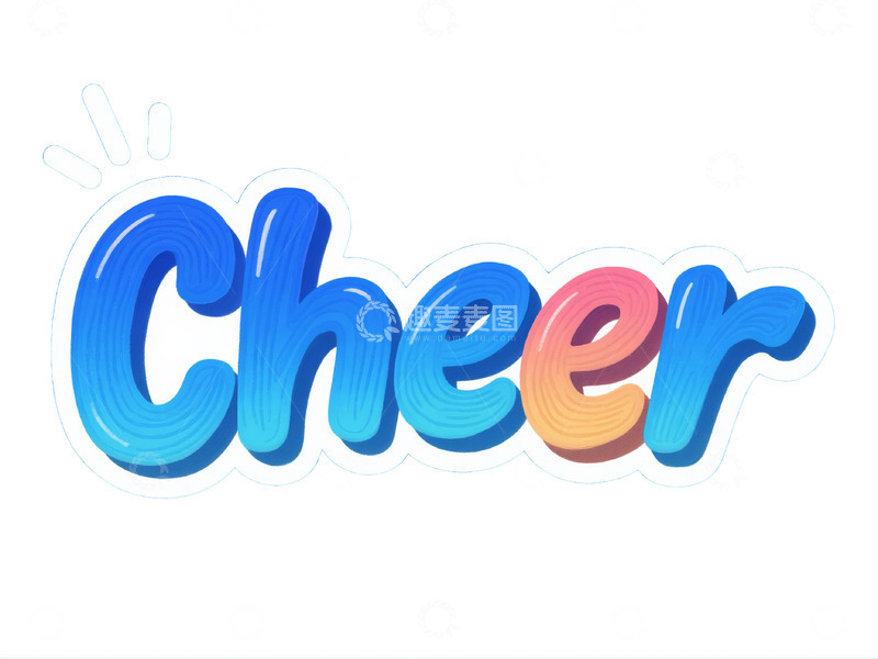 高清大图下载【趣麦麦图】&ldquo;Cheer&rdquo; 彩色立体艺术字