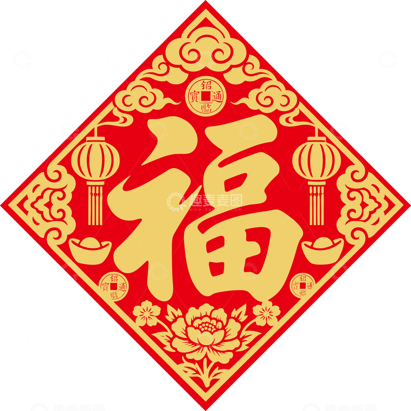 新年喜庆福字贴9