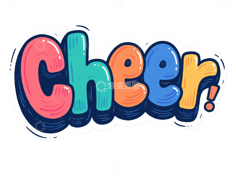 高清大图下载【趣麦麦图】多彩立体 &ldquo;Cheer!&rdquo; 艺术字
