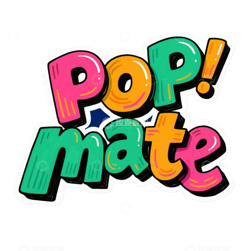 高清大图下载【趣麦麦图】活力多彩的 &ldquo;POP! mate&rdquo; 字样