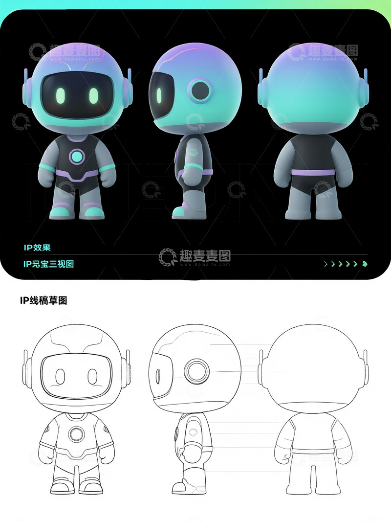 卡通机器人 IP 形象设计展示图