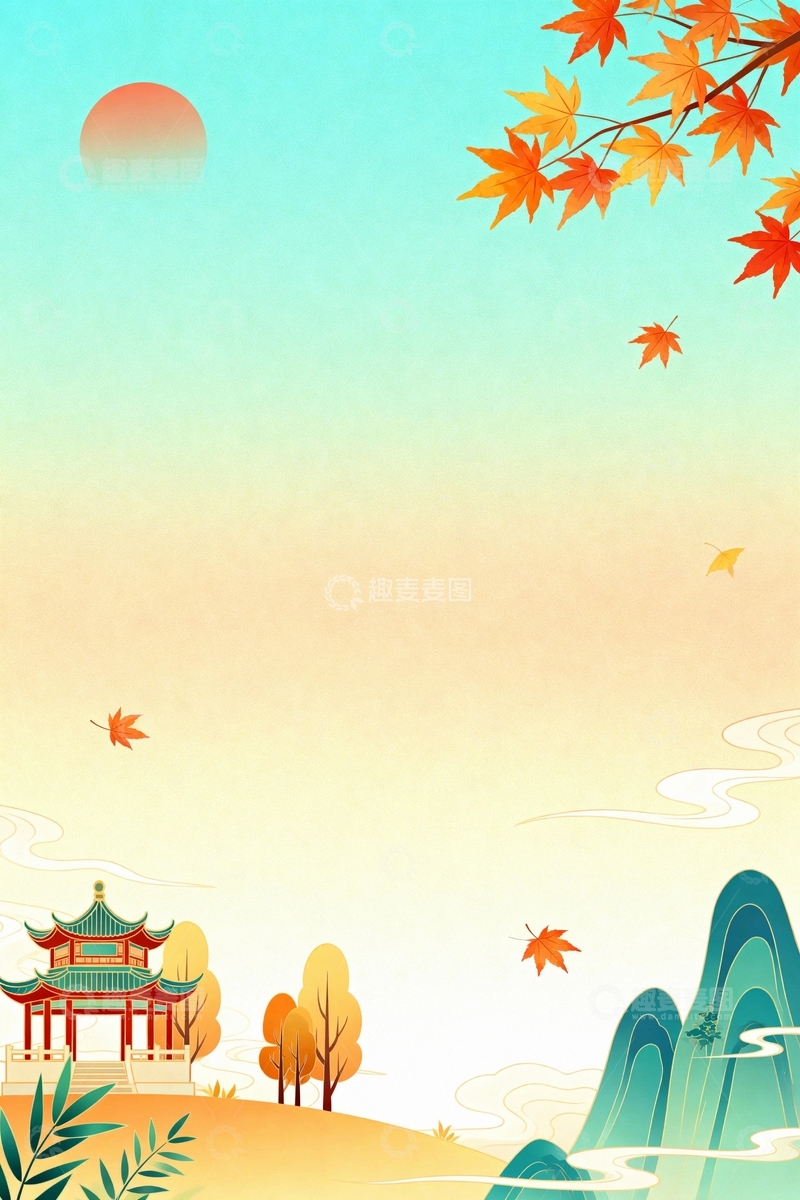 高清大图下载【趣麦麦图】秋天的风景背景09