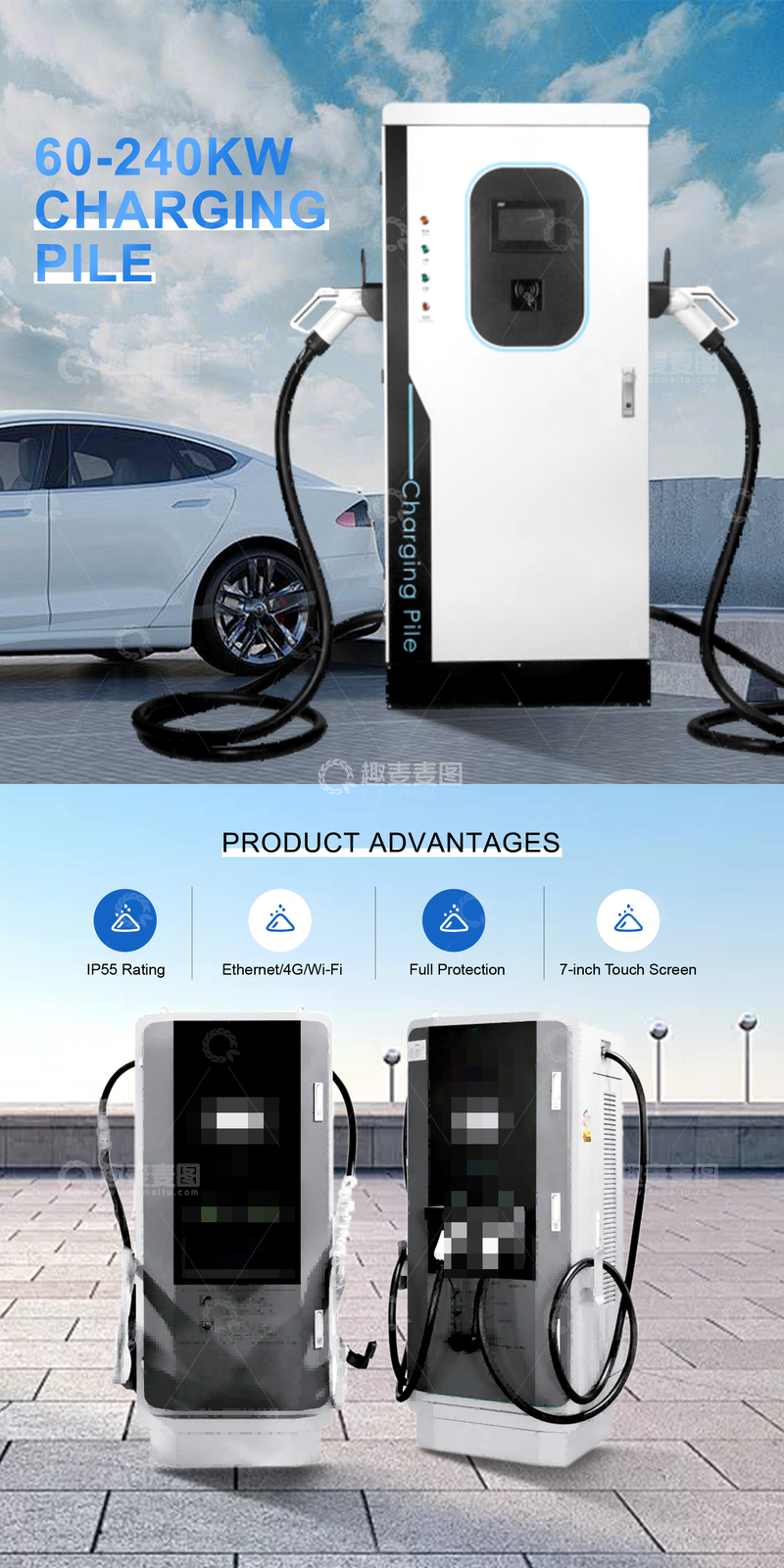 源文件下载【趣麦麦图】-新能源汽车充电桩主图