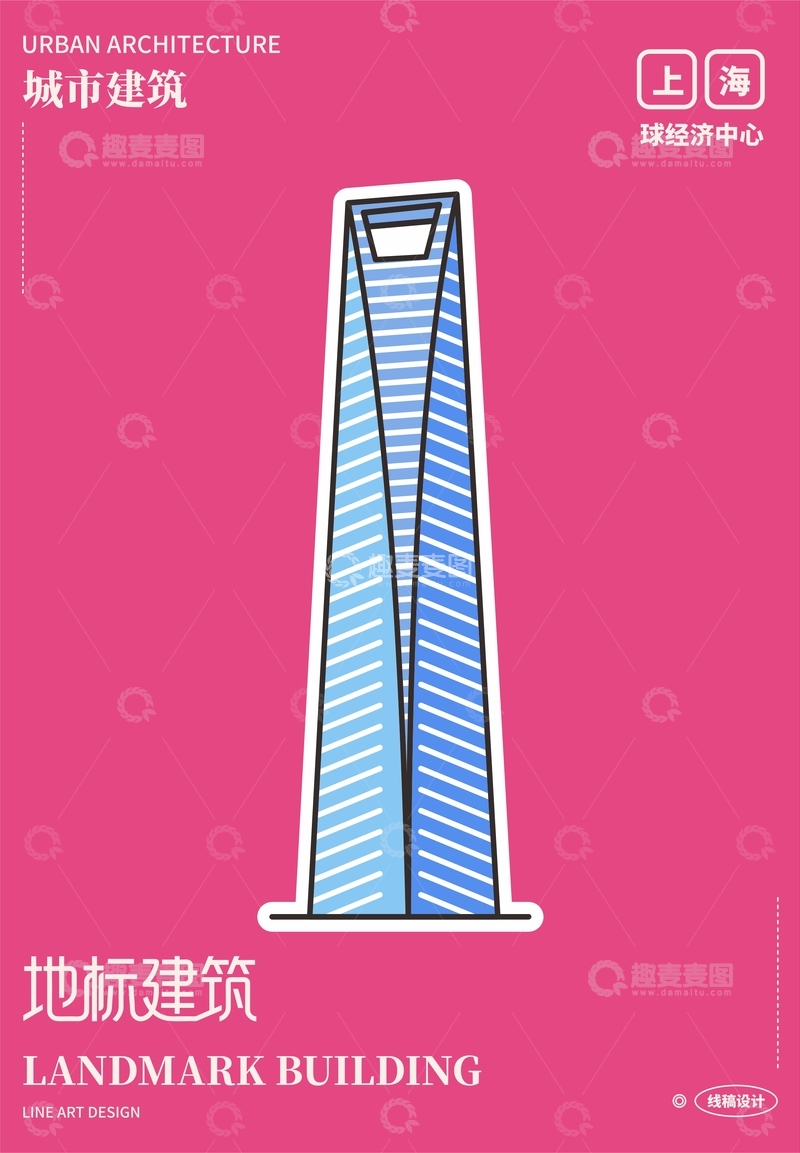 源文件下载【趣麦麦图】环球经济中心