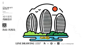 海南凤凰岛城市地标矢量建筑线描