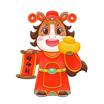 马年可爱卡通财神爷