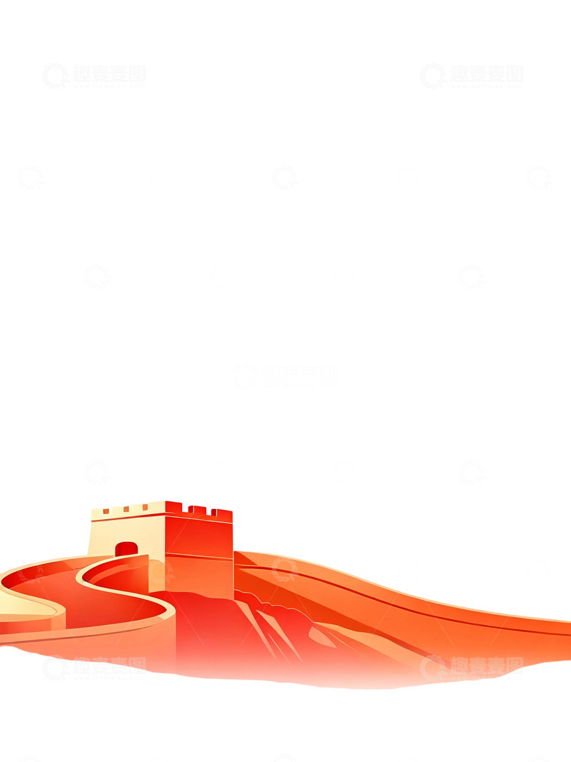 高清大图下载【趣麦麦图】长城免扣素材13
