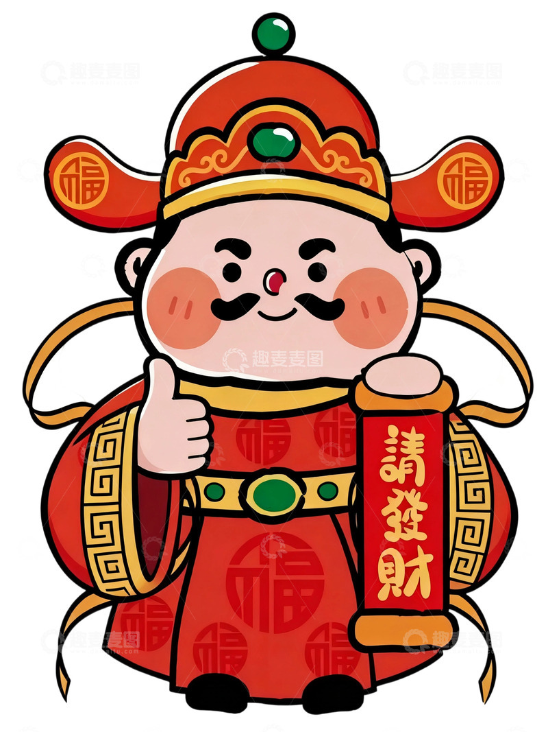 高清大图下载【趣麦麦图】财神主题插画18
