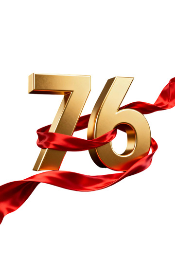 金色数字76设计