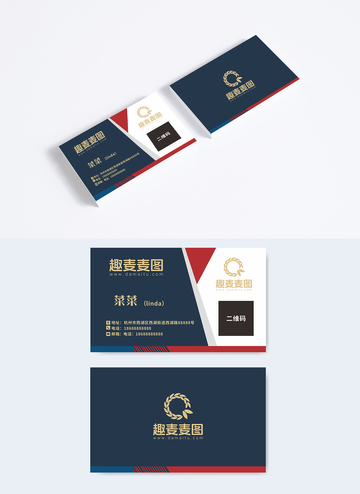 高端黑色通用名片