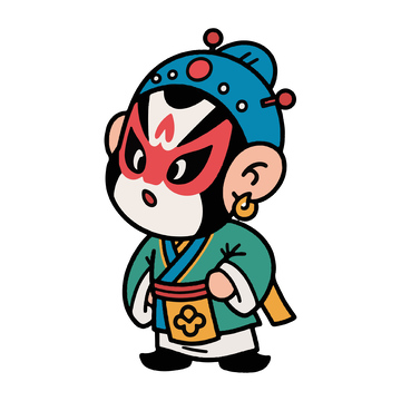 人物文丑京剧戏剧