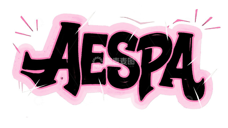 高清大图下载【趣麦麦图】粉色渐变 AESPA 艺术字体图