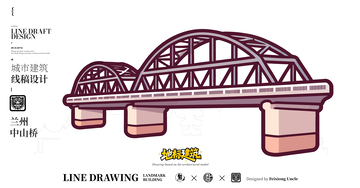 兰州中山桥城市地标矢量建筑线描海报