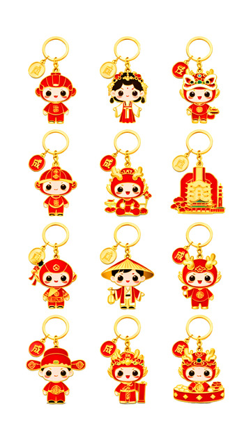 中国风文创产品设计钥匙扣元素