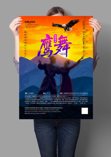 塔吉克族鹰舞非遗文化海报