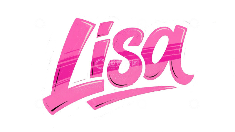 高清大图下载【趣麦麦图】粉色渐变 Lisa 艺术字体图