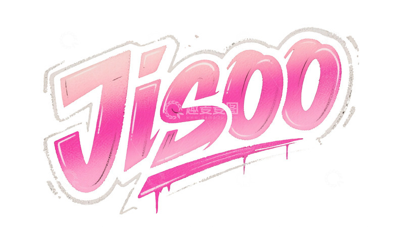 高清大图下载【趣麦麦图】个性粉色 JISOO 艺术字体图