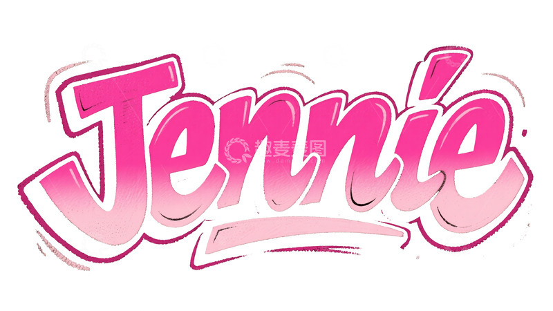 高清大图下载【趣麦麦图】粉色渐变 Jennie 艺术字体图