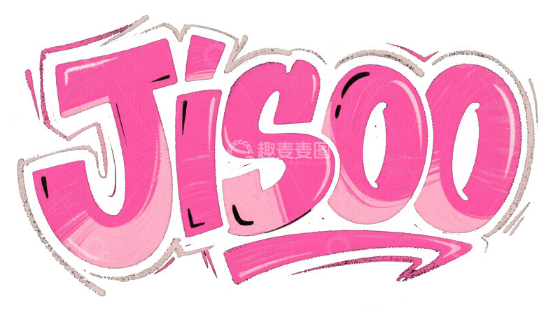 高清大图下载【趣麦麦图】粉色渐变 JISOO艺术字体图