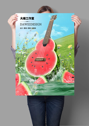 西瓜吉它合成海报