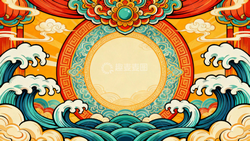 高清大图下载【趣麦麦图】中国风国潮背景2