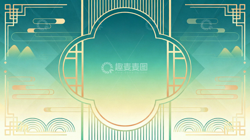 高清大图下载【趣麦麦图】中国风国潮背景1