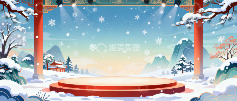 高清大图下载【趣麦麦图】冬季大雪舞台背景4