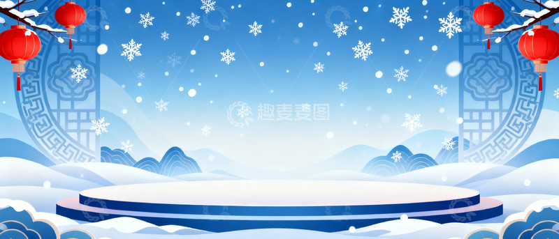 高清大图下载【趣麦麦图】冬季大雪舞台背景13