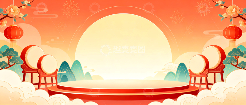 高清大图下载【趣麦麦图】春节节日舞台背景1