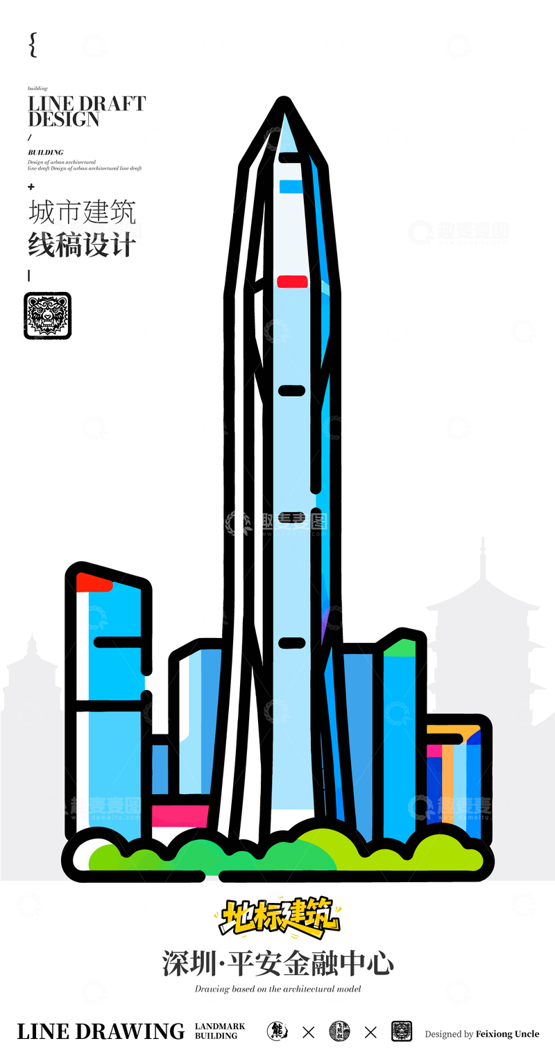 深圳平安金融中心城市地标矢量建筑线条画
