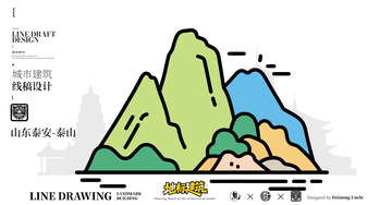 山东泰安泰山城市地标矢量建筑线描