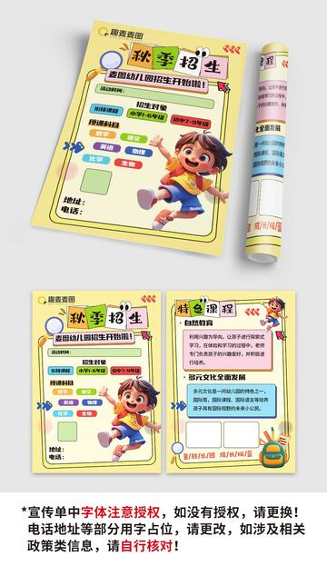 假期托管课后辅导招生啦