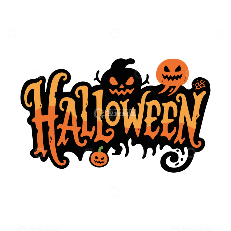 源文件下载【趣麦麦图】-万圣节英文艺术字7