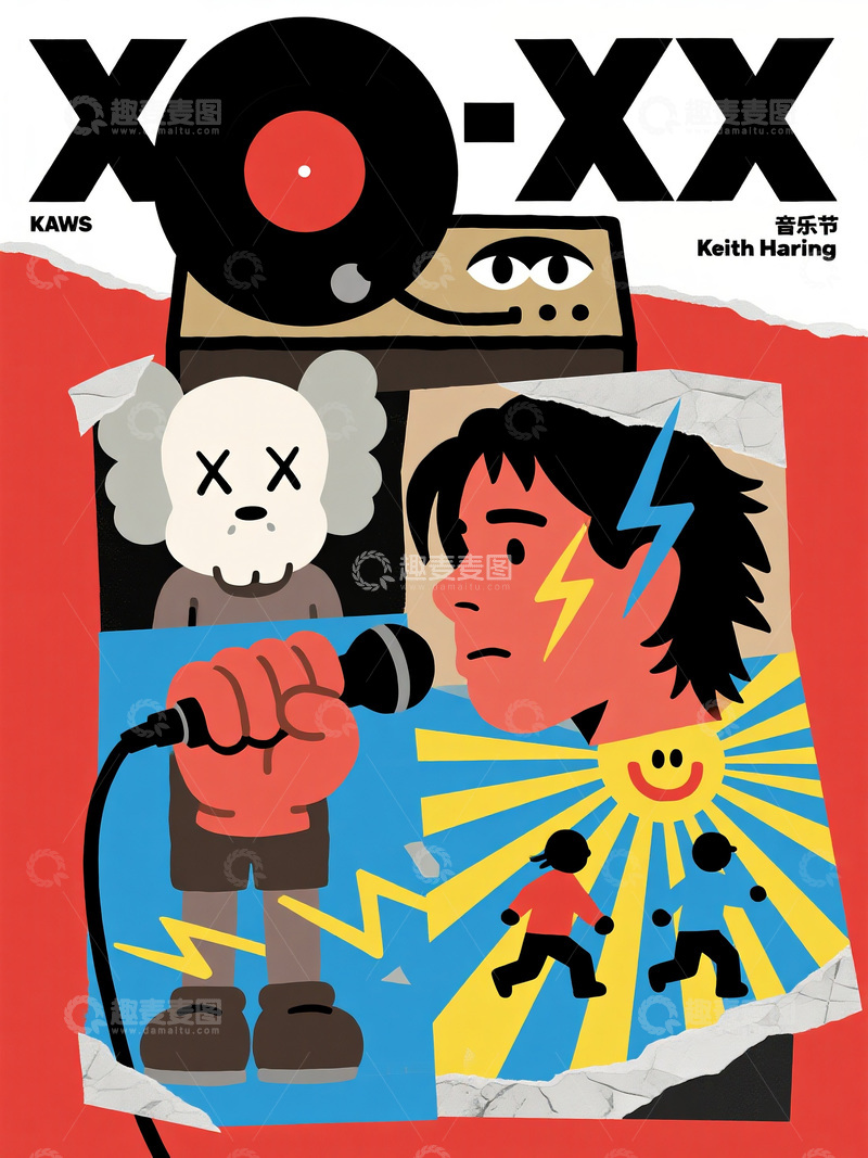 高清大图下载【趣麦麦图】KAWS 风格音乐节创意海报