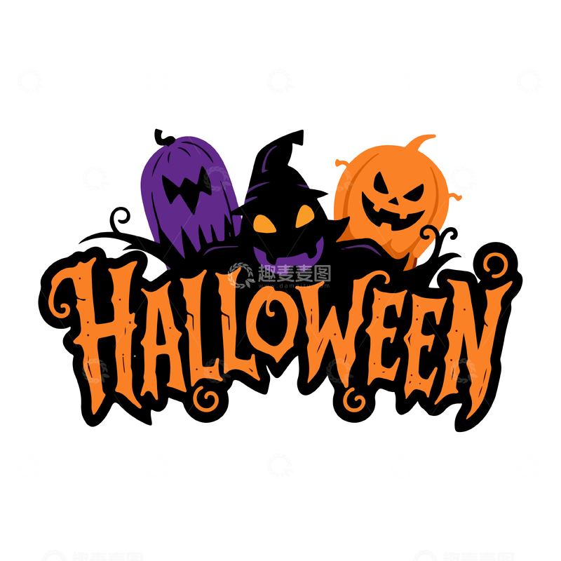 源文件下载【趣麦麦图】-万圣节英文艺术字6