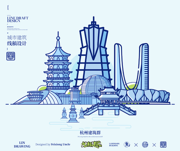 杭州建筑群城市地标矢量建筑线描海报