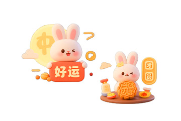  月饼 兔兔 抠图 中秋节